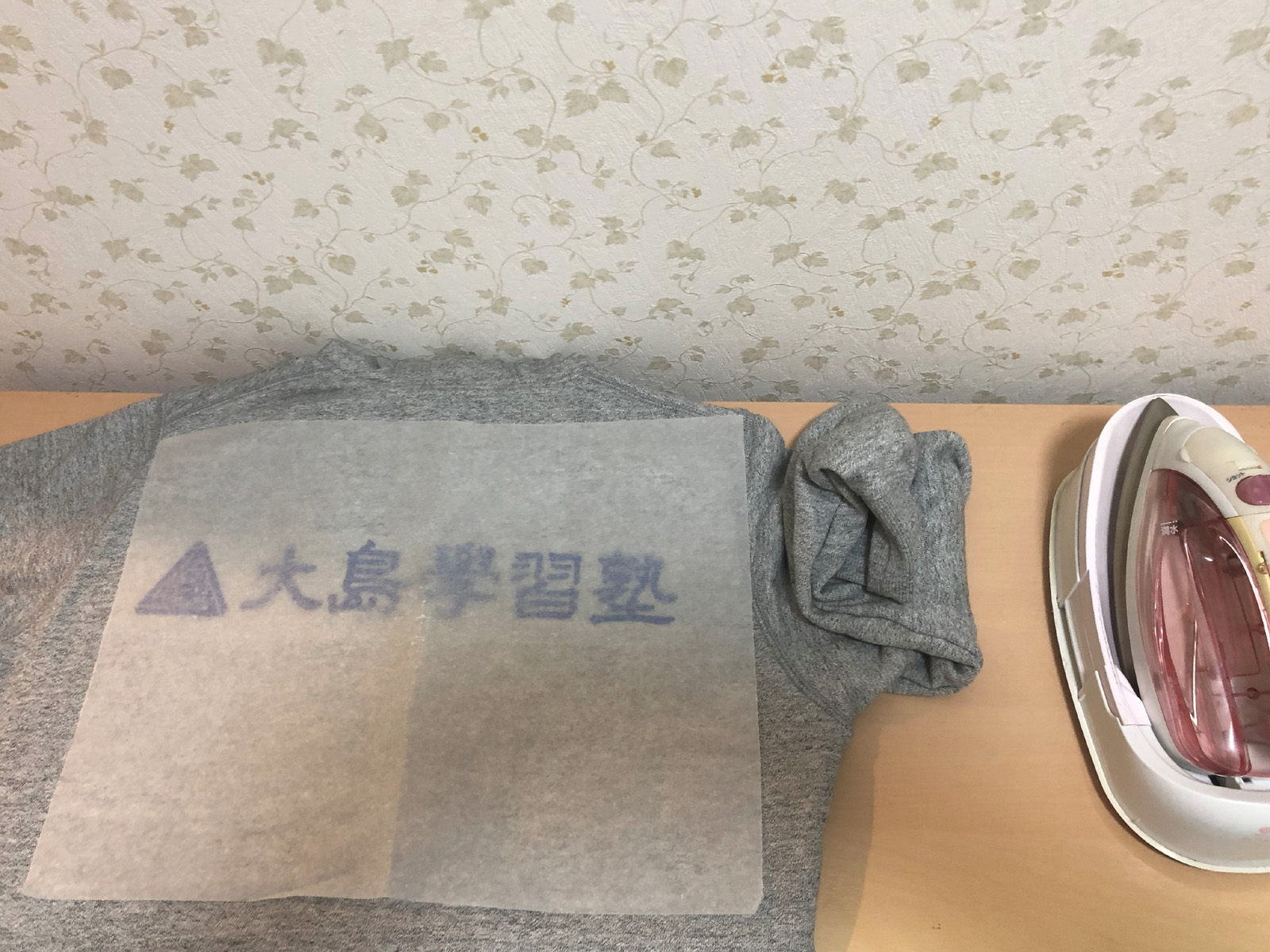 接着準備